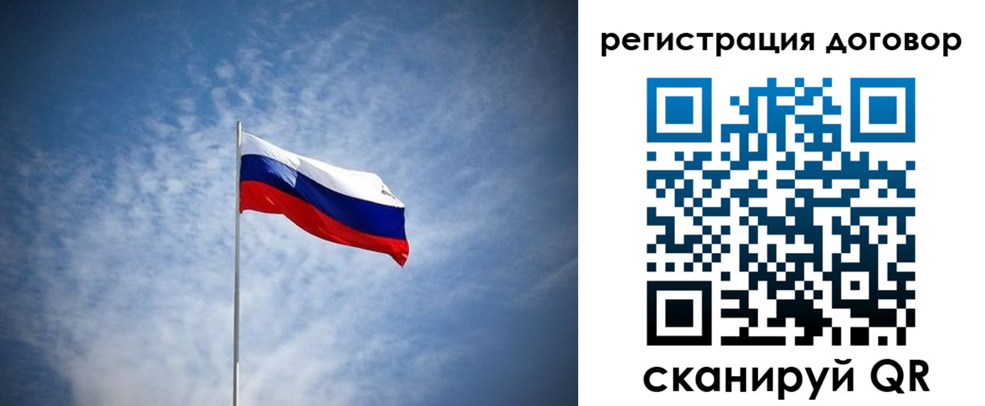 прописка в Переславль-Залесском