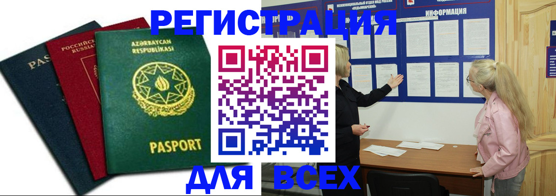 регистрация для дет. сада в Переславль-Залесском