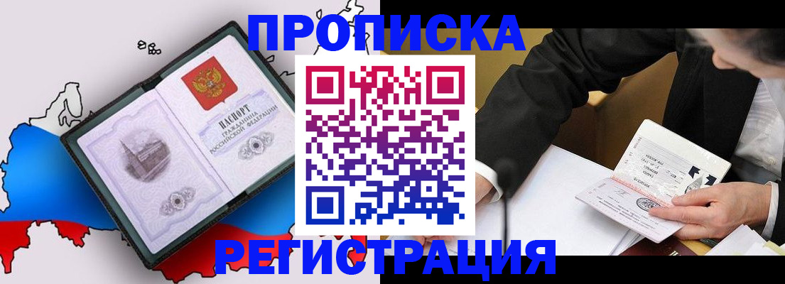 пропишу в квартире в Переславль-Залесском