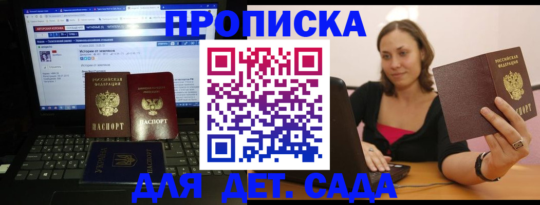 временная регистрация надежно в Переславль-Залесском