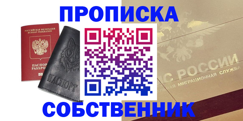 регистрация для дет. сада в Переславль-Залесском